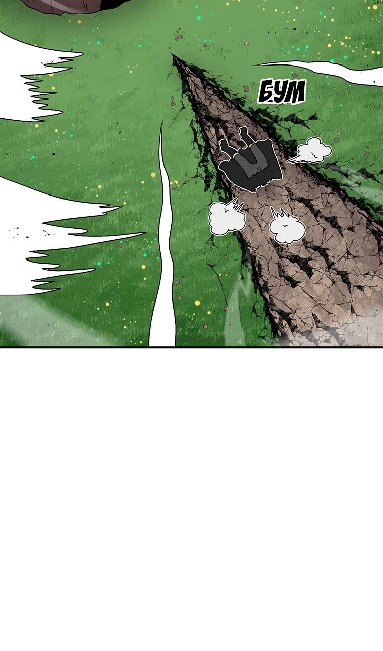 Манга Осколок времени - Глава 206 Страница 125