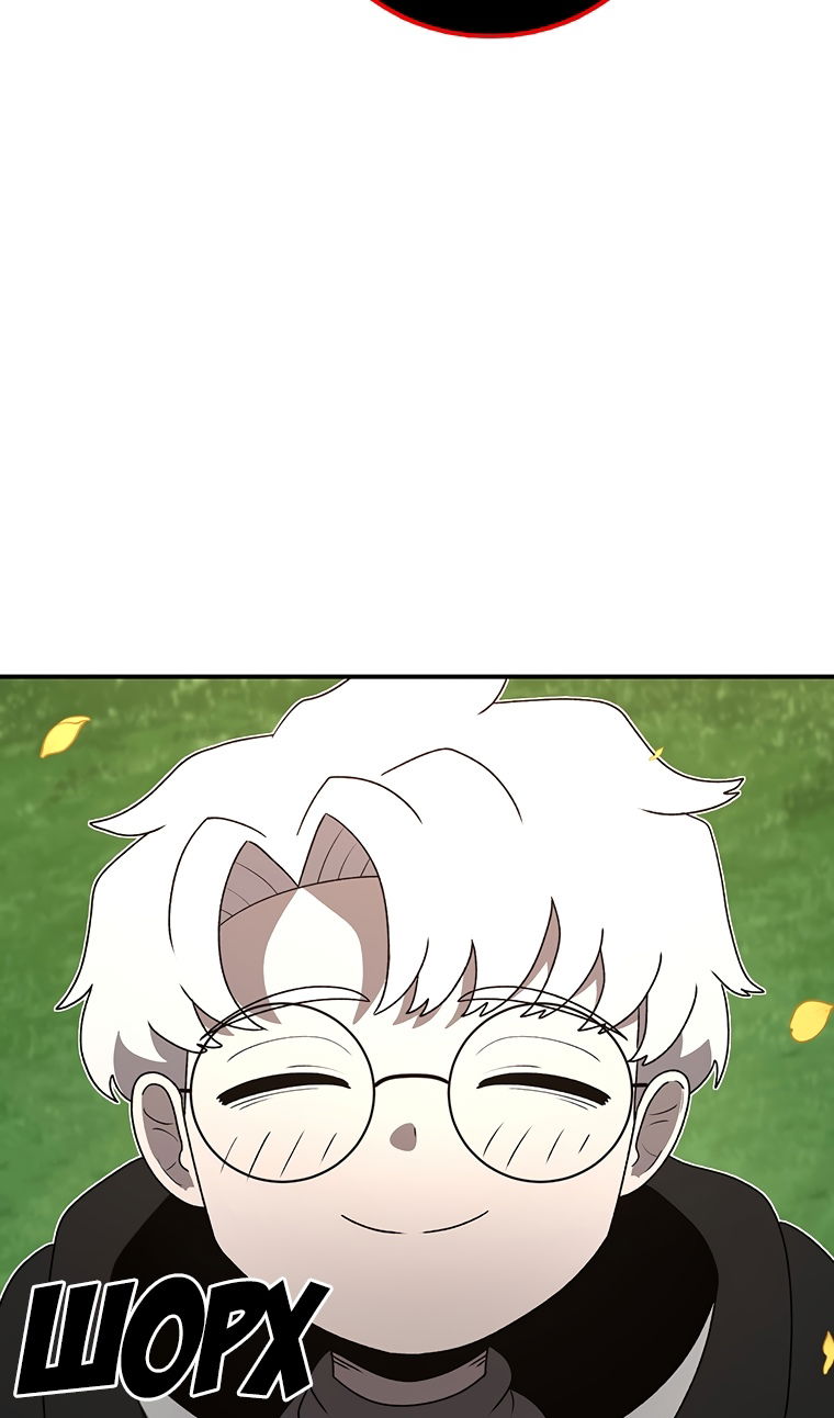 Манга Осколок времени - Глава 209 Страница 58