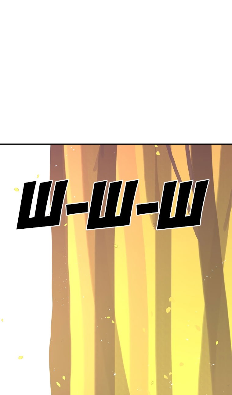 Манга Осколок времени - Глава 209 Страница 63