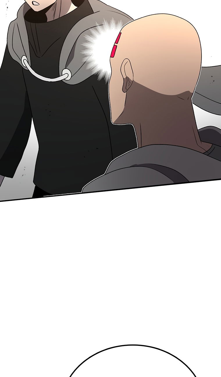 Манга Осколок времени - Глава 208 Страница 13