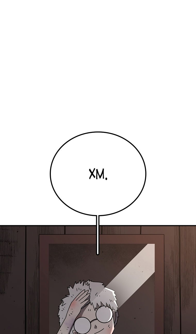 Манга Осколок времени - Глава 208 Страница 47