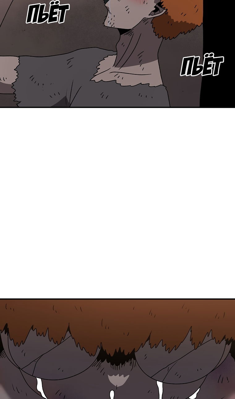 Манга Осколок времени - Глава 208 Страница 35