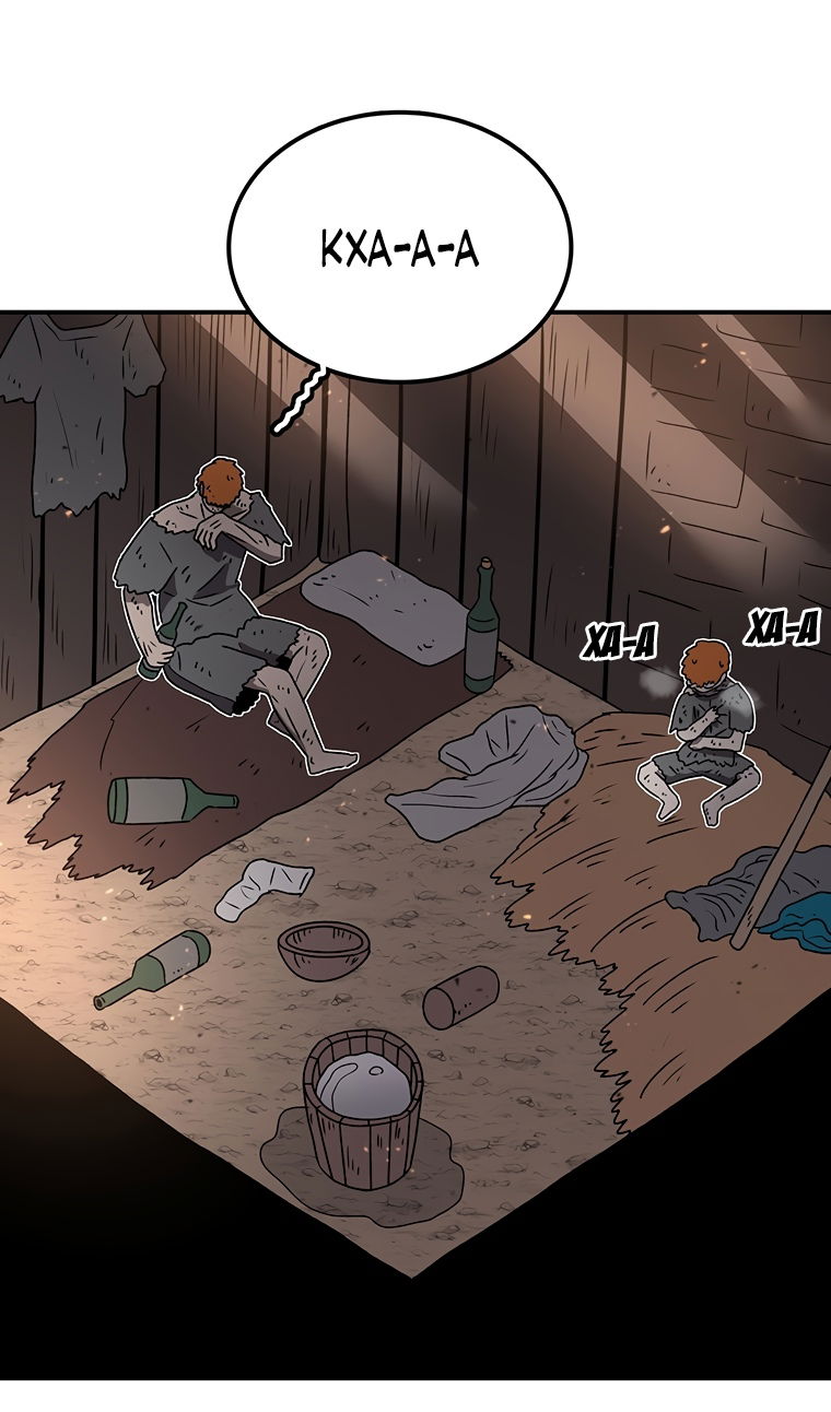 Манга Осколок времени - Глава 208 Страница 21