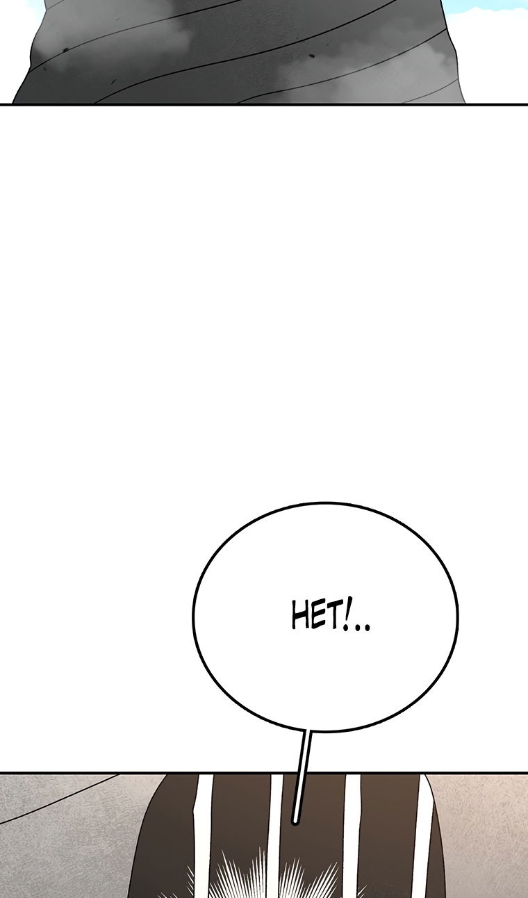 Манга Осколок времени - Глава 207 Страница 56