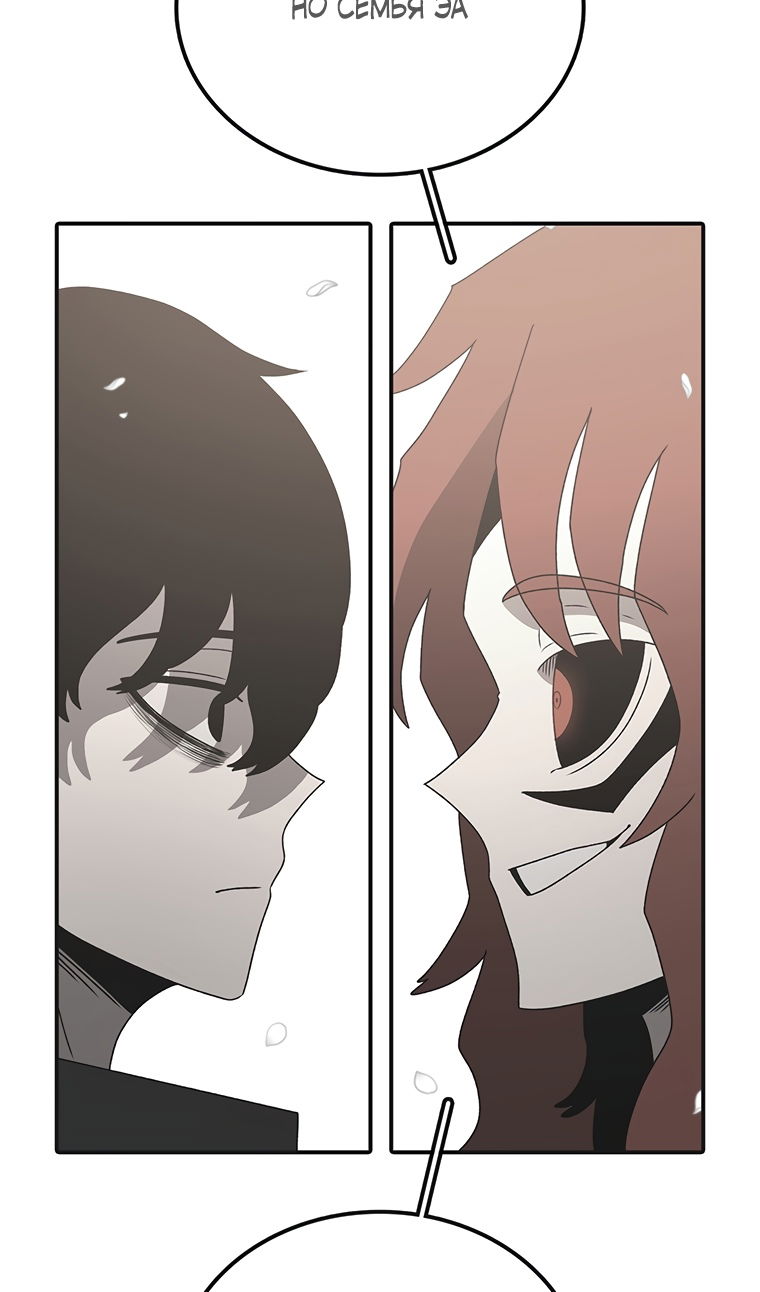 Манга Осколок времени - Глава 207 Страница 102