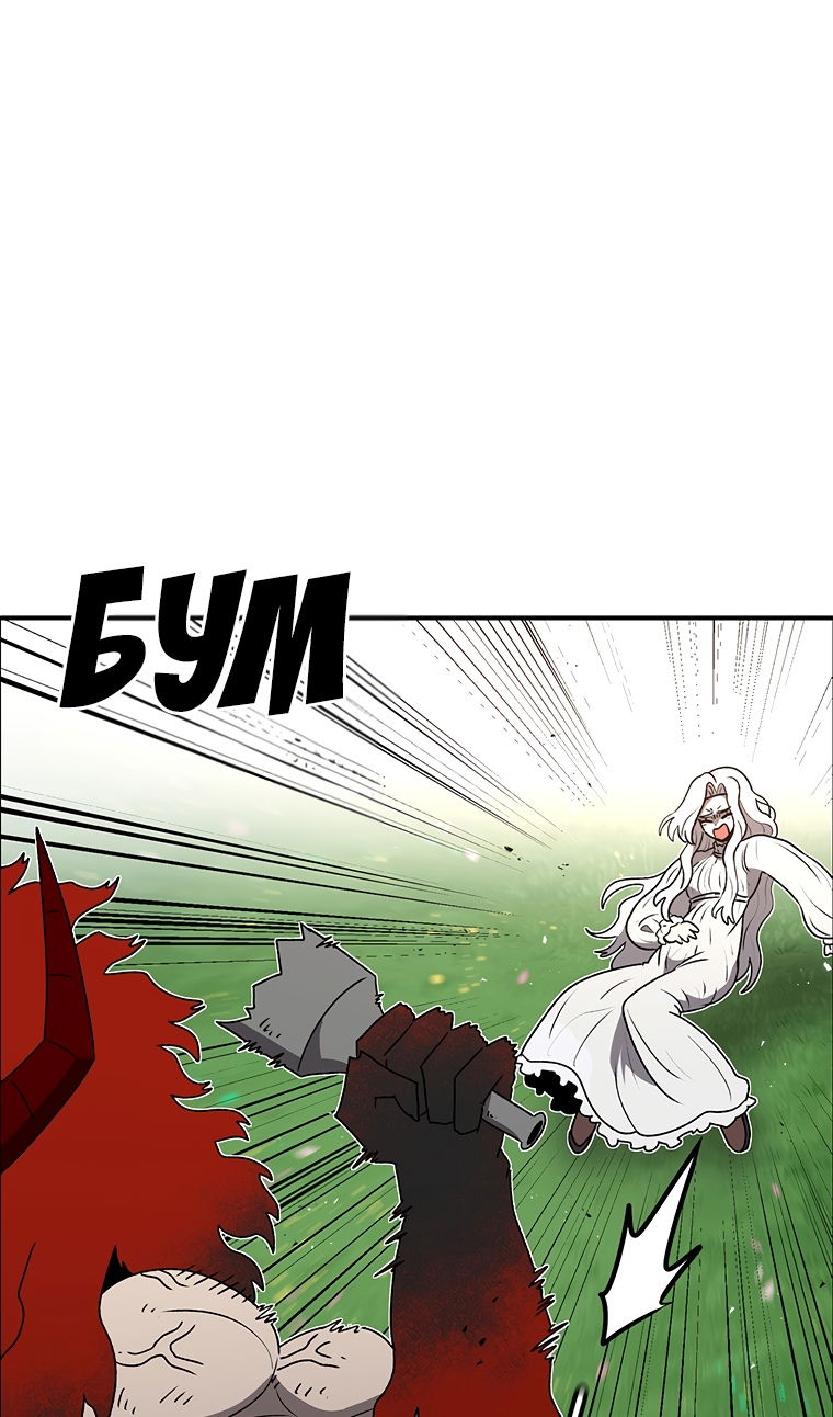Манга Осколок времени - Глава 207 Страница 34
