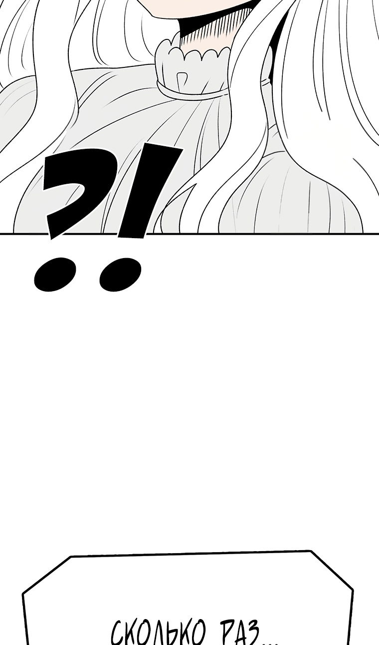 Манга Осколок времени - Глава 207 Страница 9