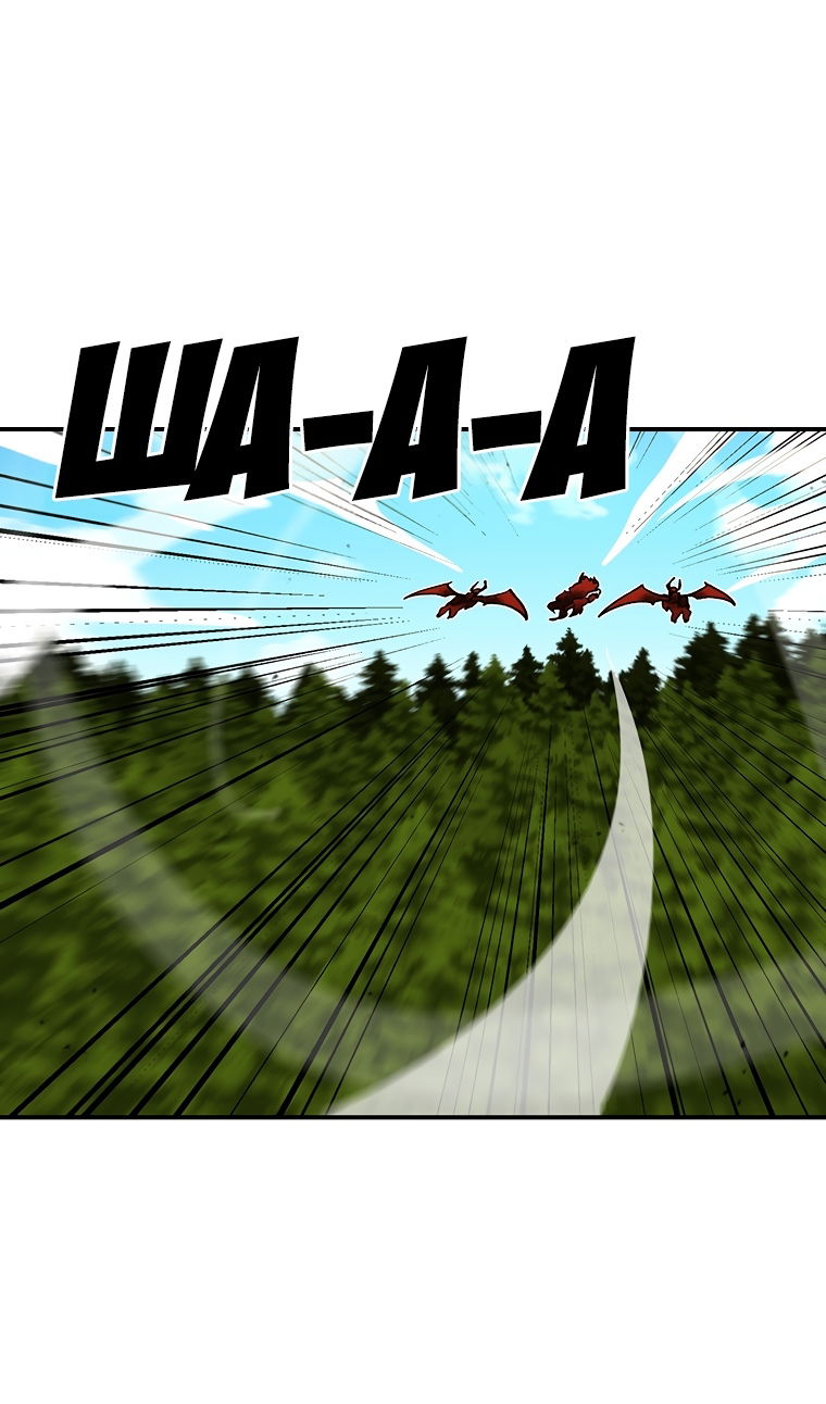 Манга Осколок времени - Глава 207 Страница 54