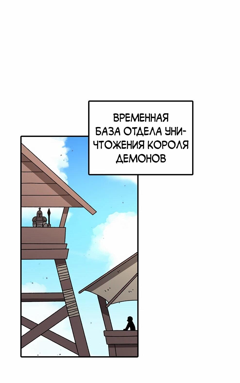 Манга Осколок времени - Глава 212 Страница 25