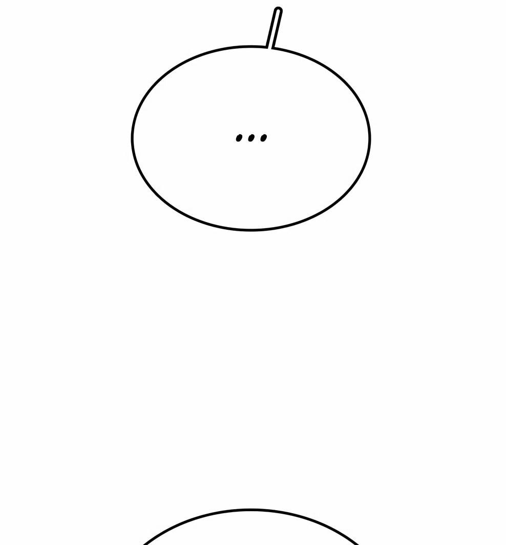 Манга Осколок времени - Глава 211 Страница 10