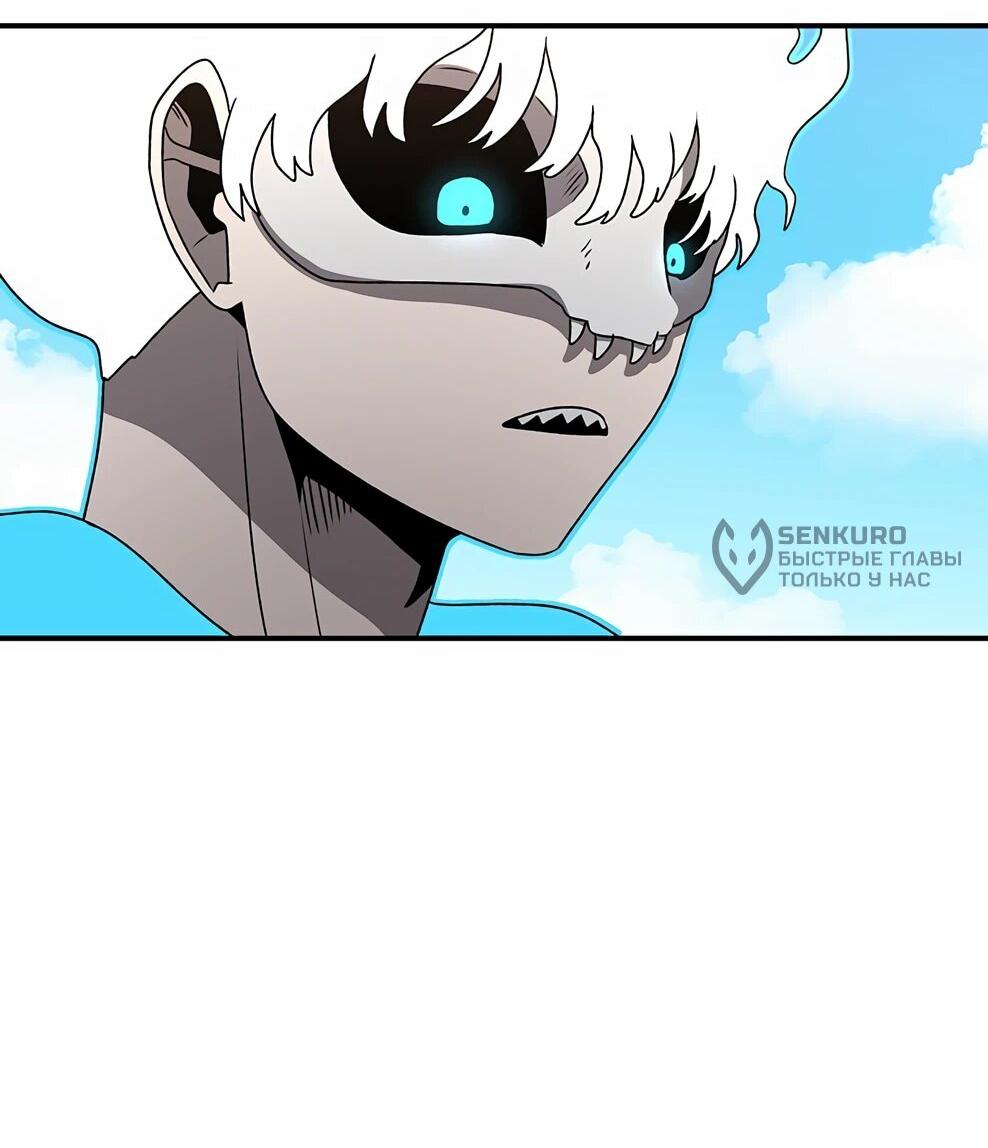 Манга Осколок времени - Глава 211 Страница 30