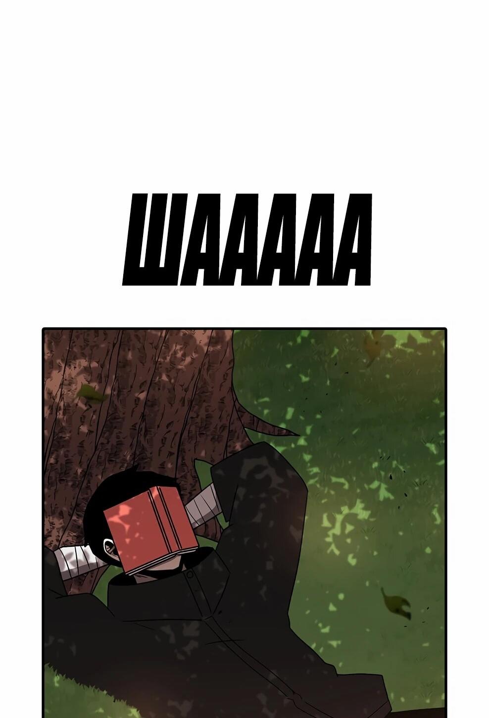 Манга Осколок времени - Глава 211 Страница 96