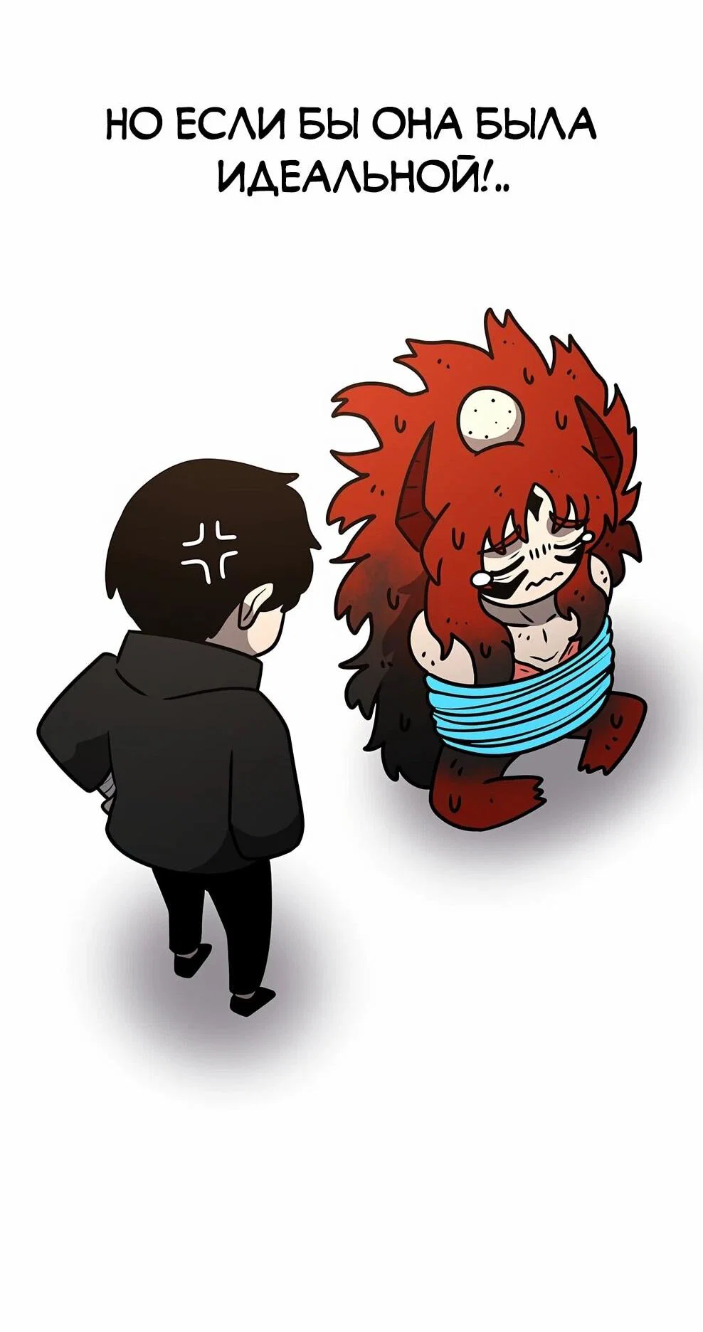 Манга Осколок времени - Глава 213 Страница 48