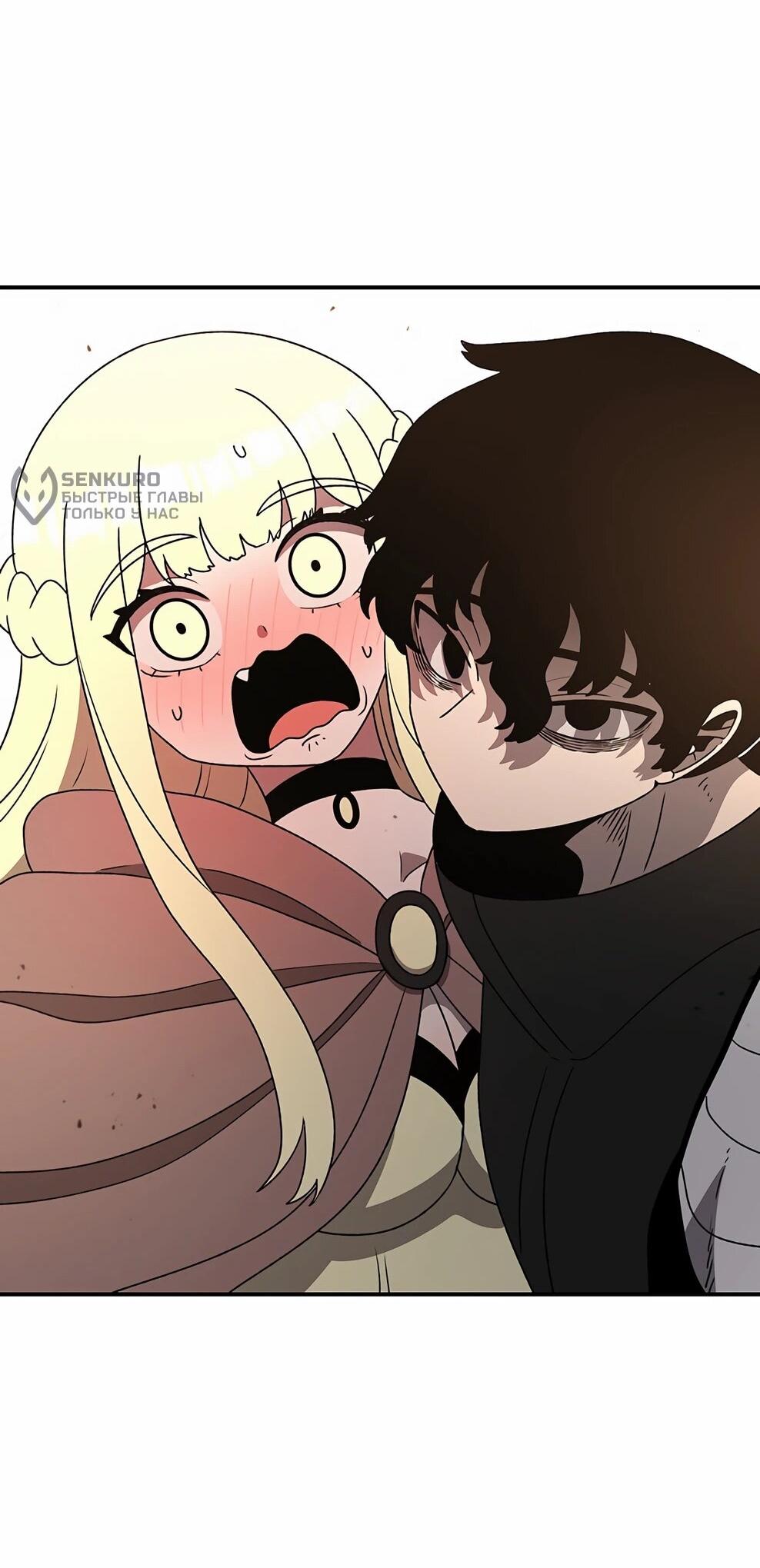 Манга Осколок времени - Глава 213 Страница 82