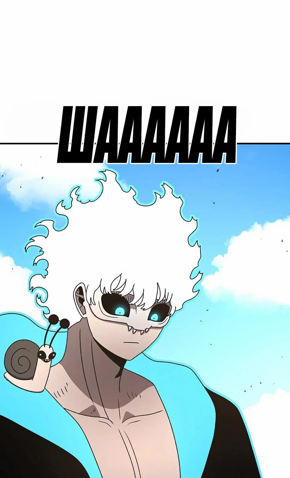 Манга Осколок времени - Глава 213 Страница 88