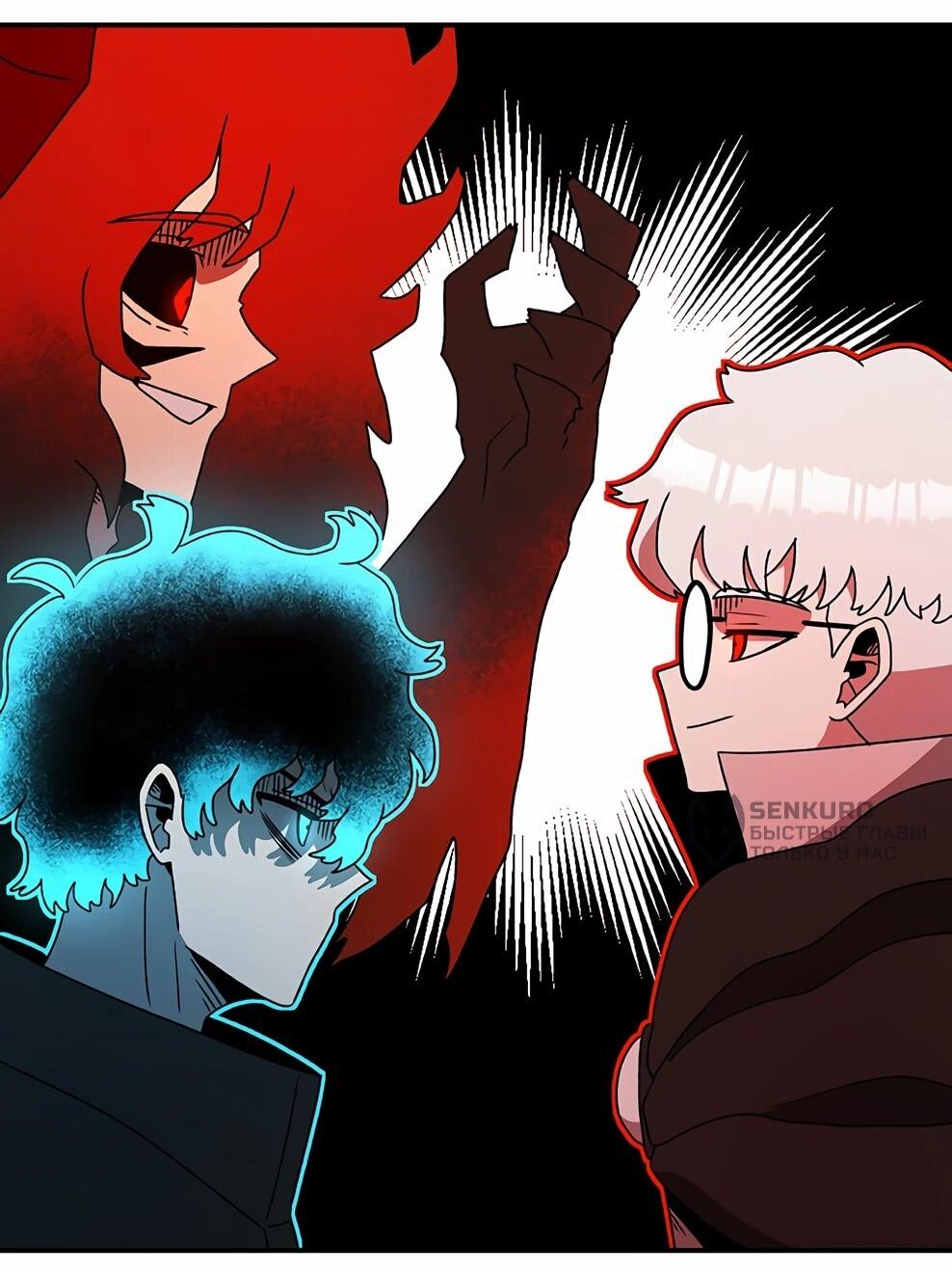 Манга Осколок времени - Глава 213 Страница 22