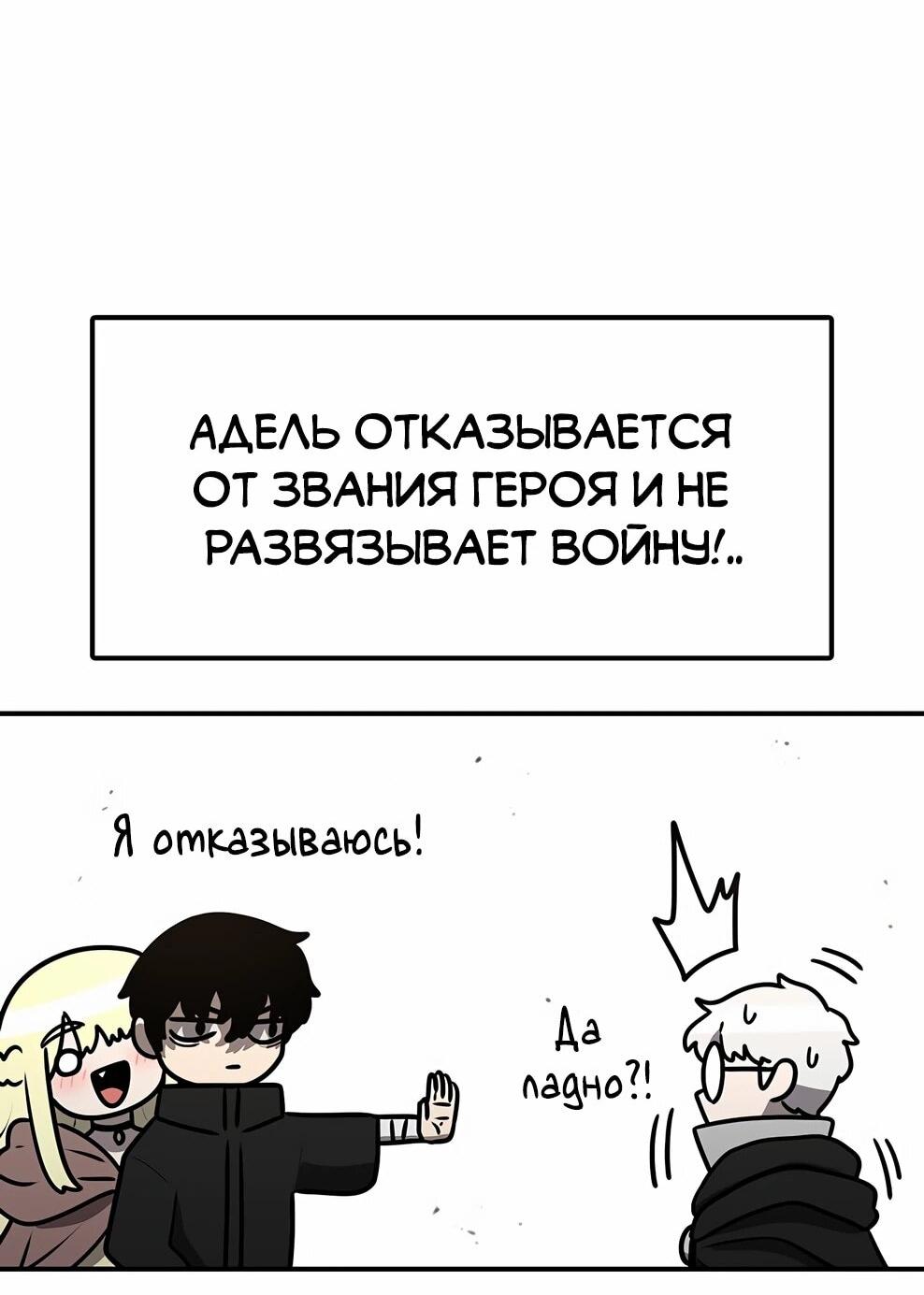 Манга Осколок времени - Глава 213 Страница 13