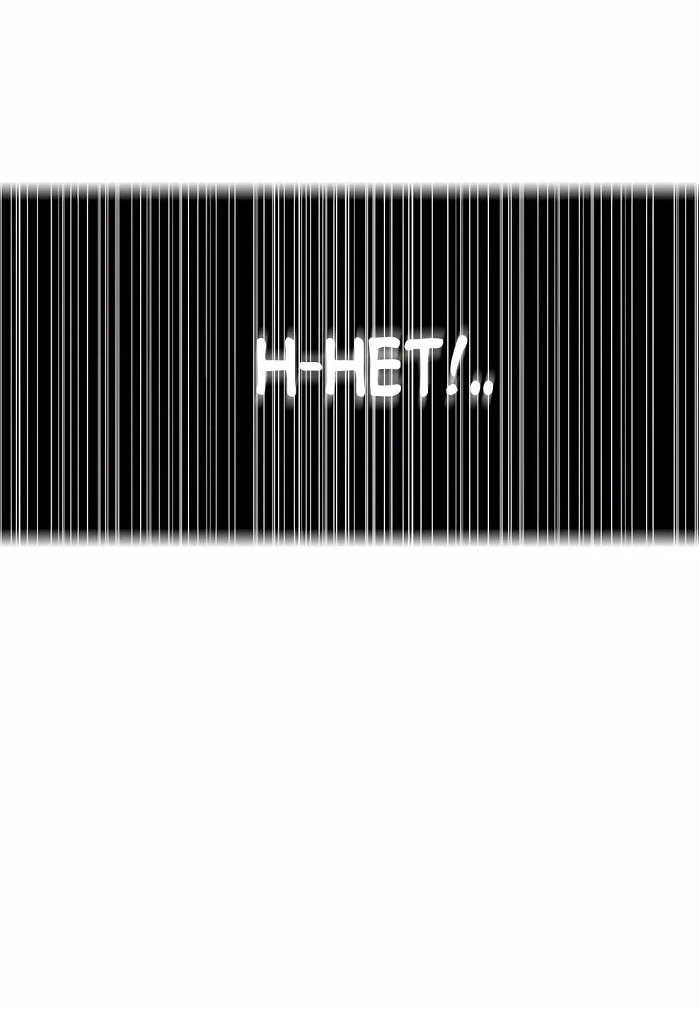 Манга Осколок времени - Глава 213 Страница 78