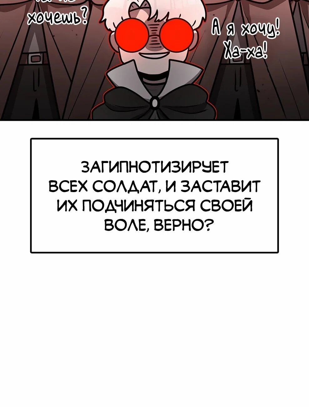 Манга Осколок времени - Глава 213 Страница 15