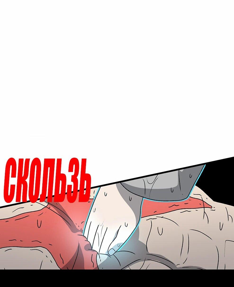 Манга Осколок времени - Глава 216 Страница 35