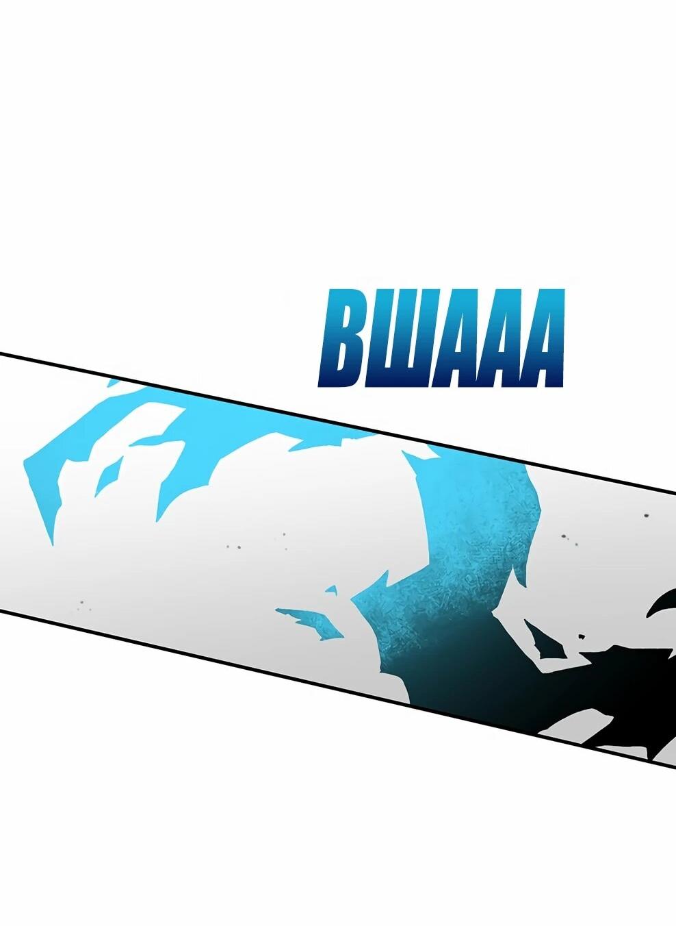 Манга Осколок времени - Глава 215 Страница 39