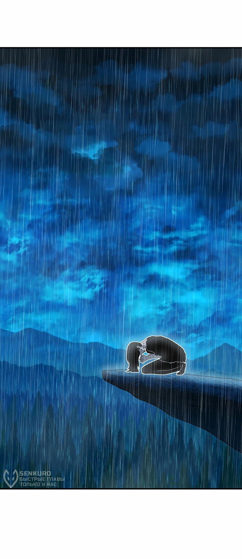 Манга Осколок времени - Глава 215 Страница 128