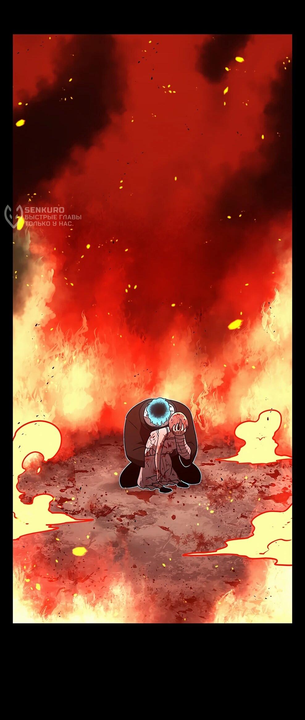 Манга Осколок времени - Глава 215 Страница 37