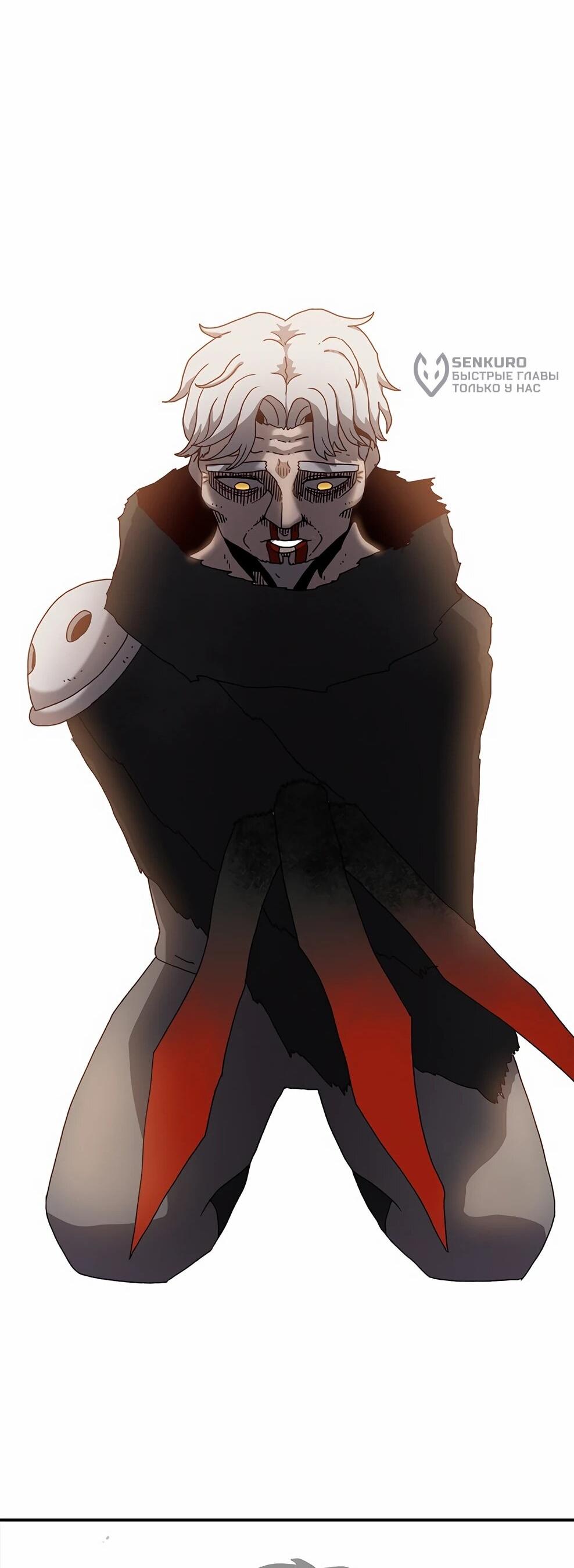 Манга Осколок времени - Глава 215 Страница 50