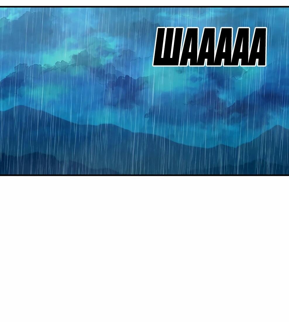 Манга Осколок времени - Глава 215 Страница 118