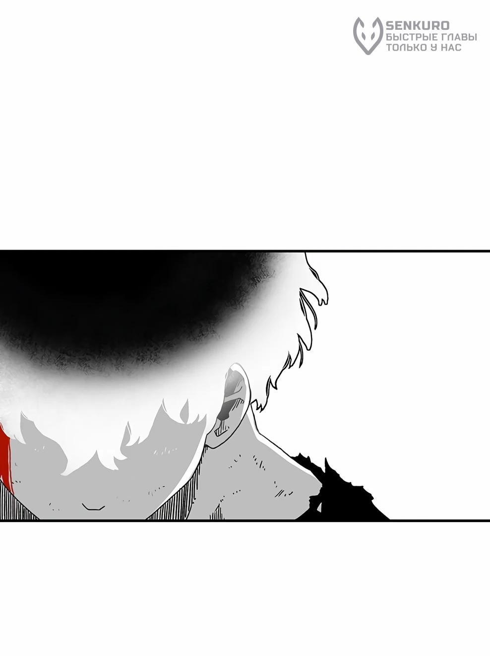 Манга Осколок времени - Глава 215 Страница 102