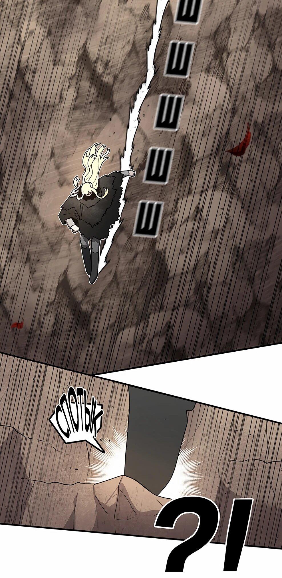 Манга Осколок времени - Глава 215 Страница 74