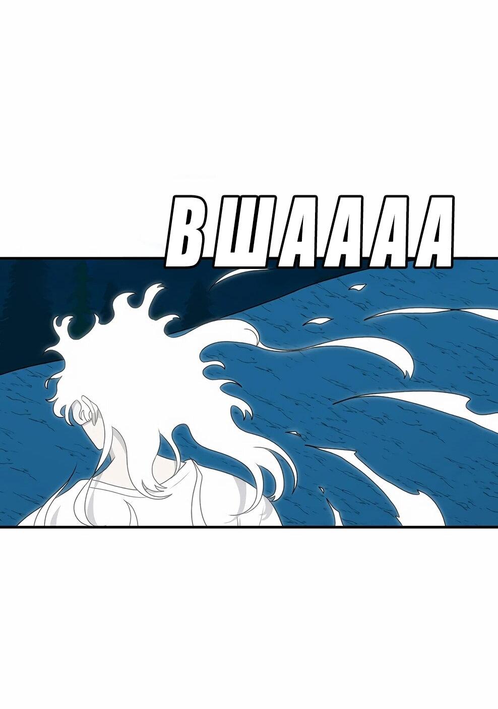 Манга Осколок времени - Глава 219 Страница 68