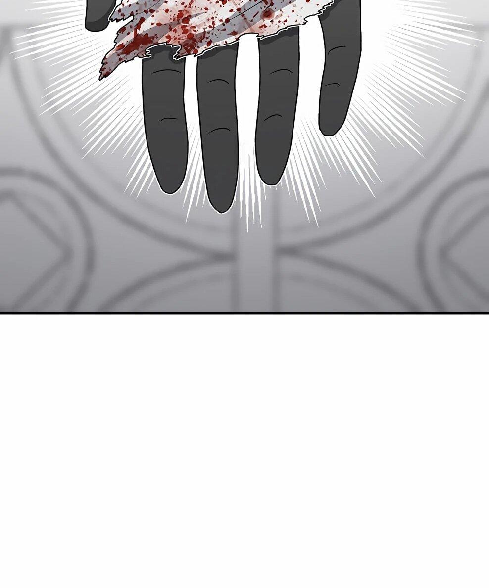 Манга Осколок времени - Глава 219 Страница 19