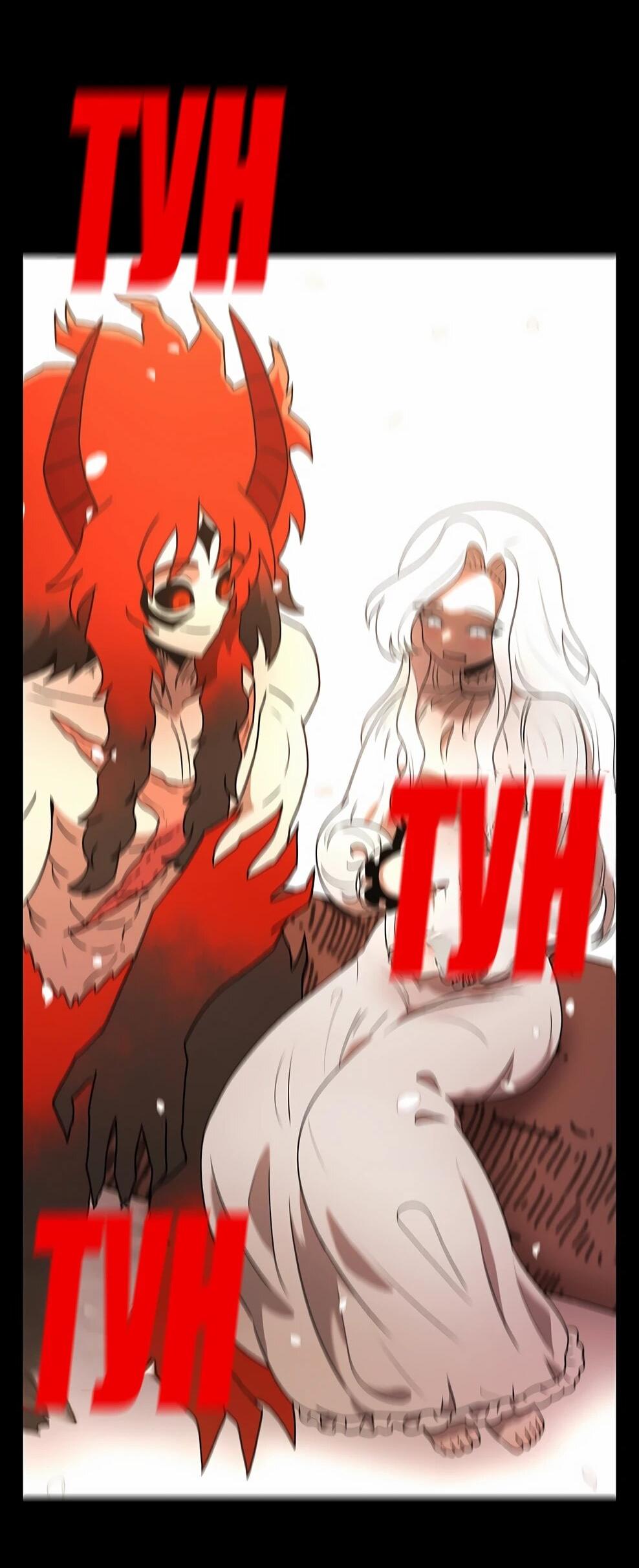 Манга Осколок времени - Глава 217 Страница 38