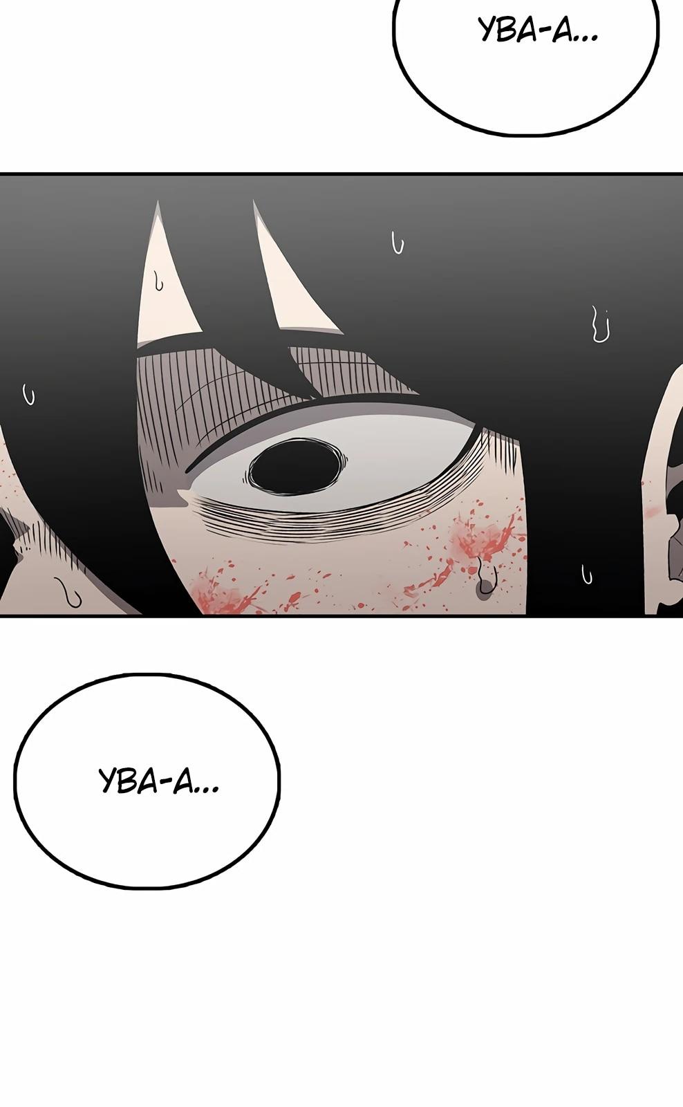 Манга Осколок времени - Глава 217 Страница 61