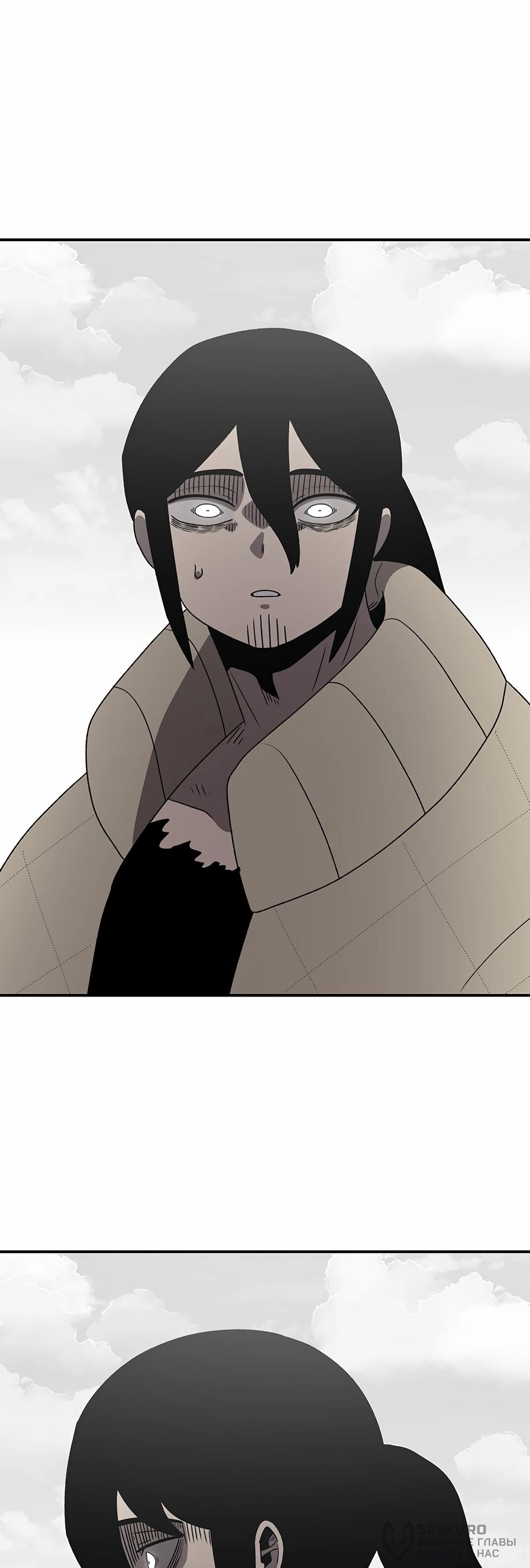 Манга Осколок времени - Глава 217 Страница 89