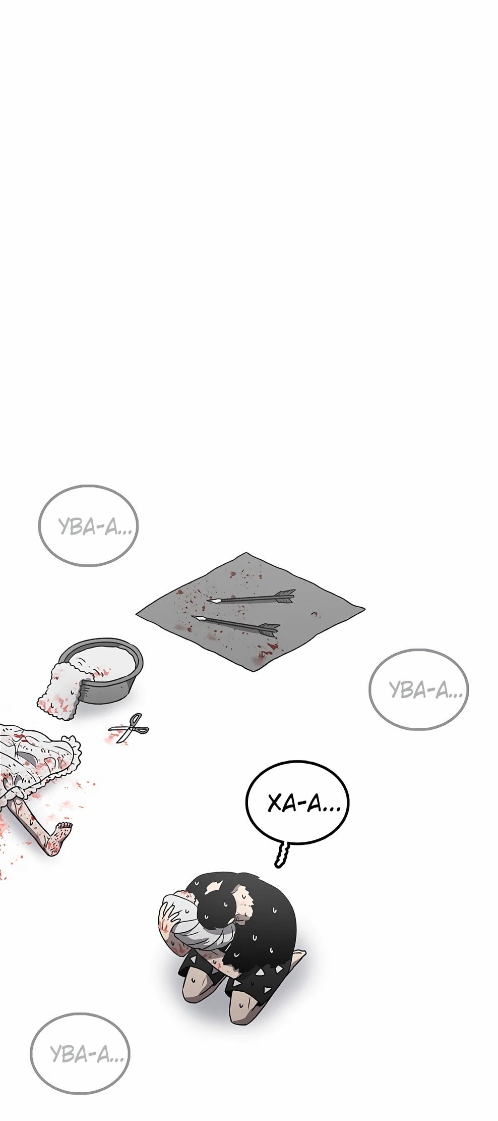 Манга Осколок времени - Глава 217 Страница 63