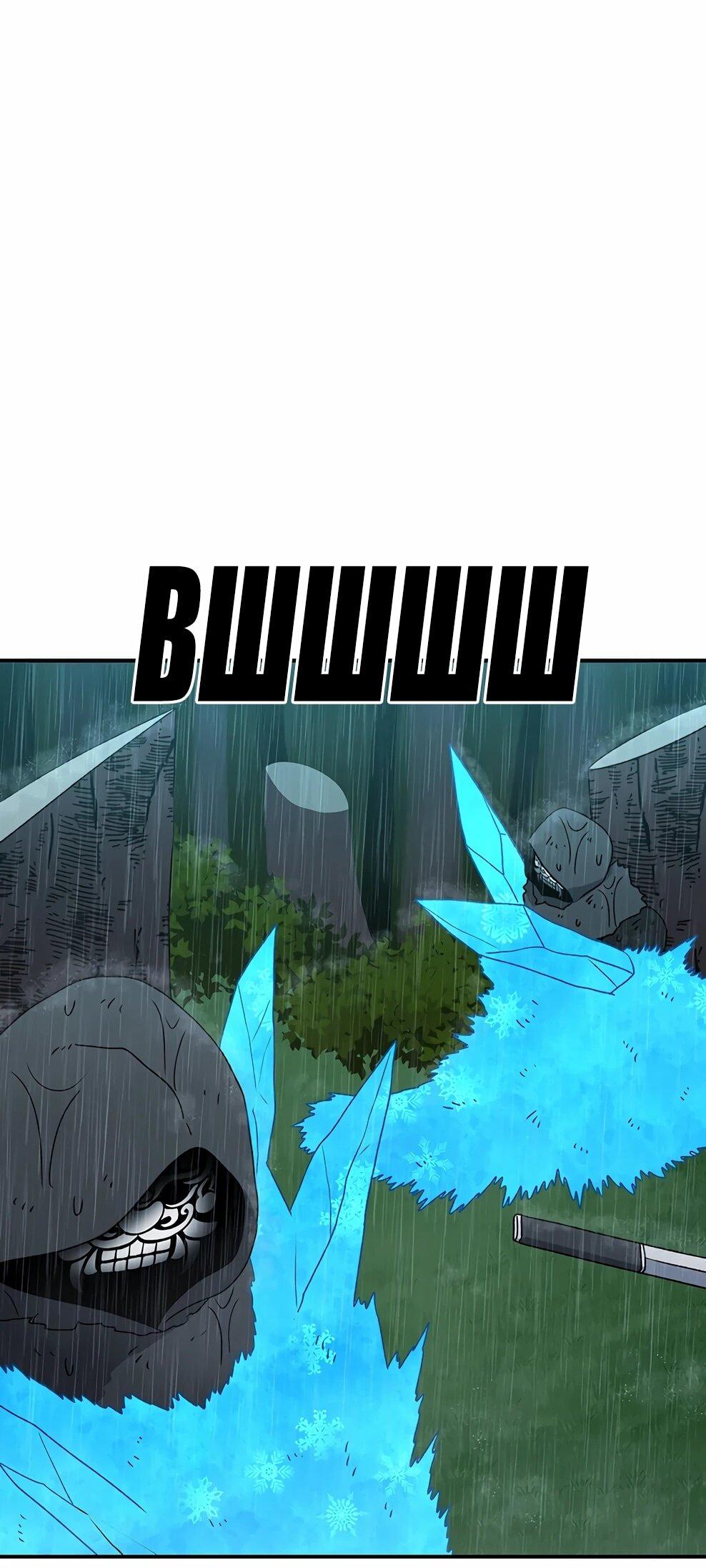 Манга Осколок времени - Глава 217 Страница 3