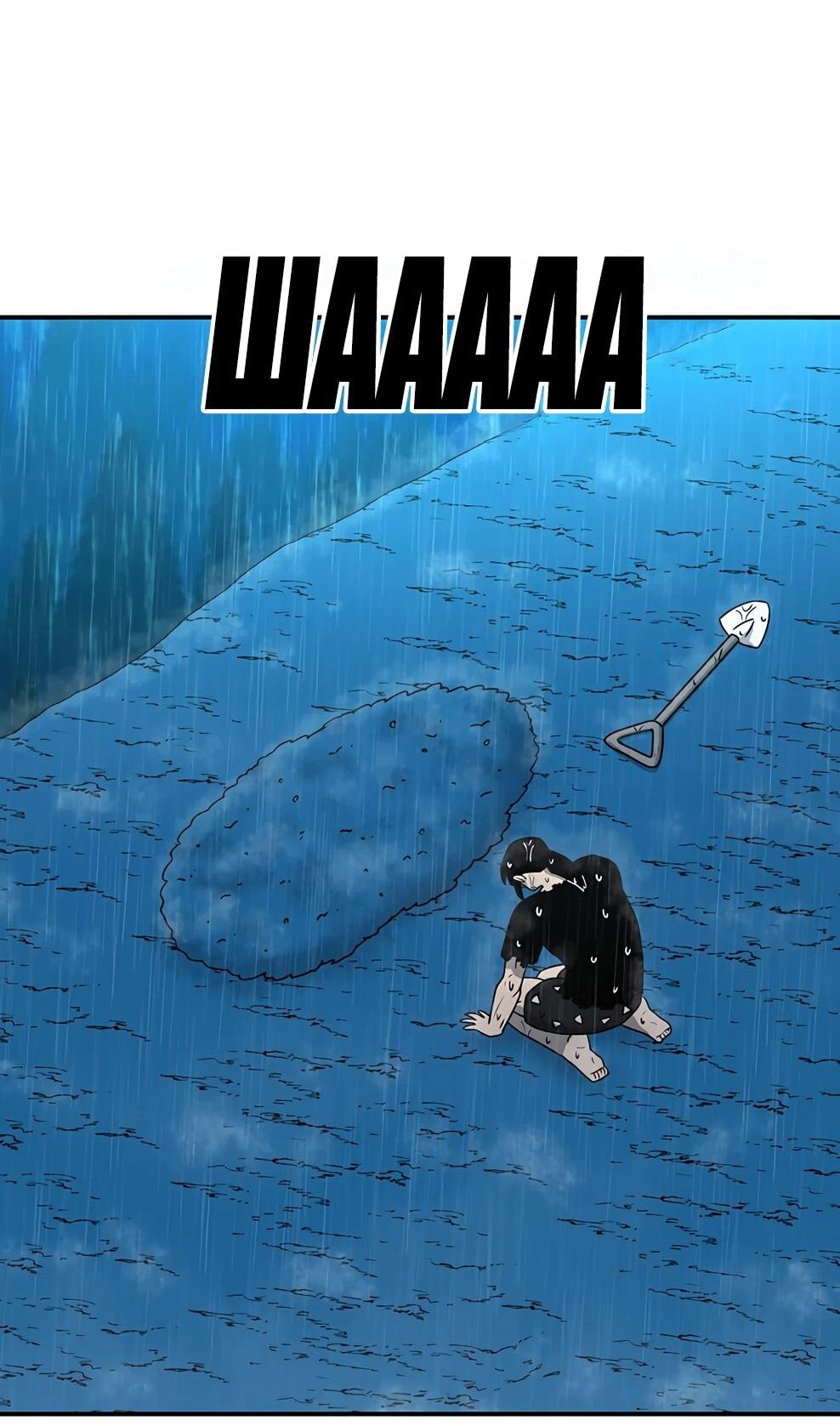 Манга Осколок времени - Глава 217 Страница 69