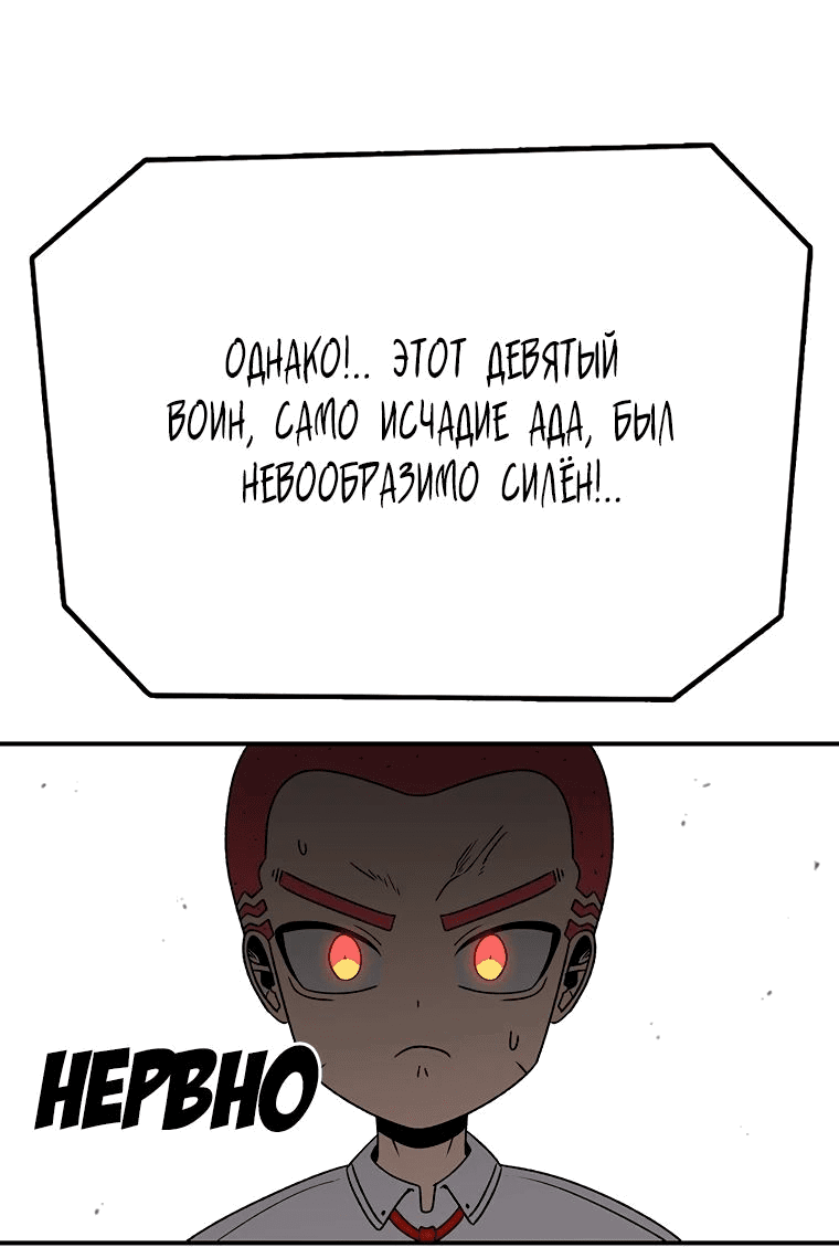 Манга Осколок времени - Глава 165 Страница 27