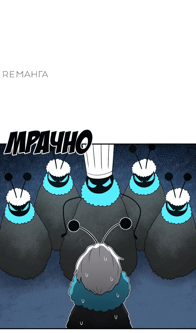 Манга Осколок времени - Глава 171 Страница 35