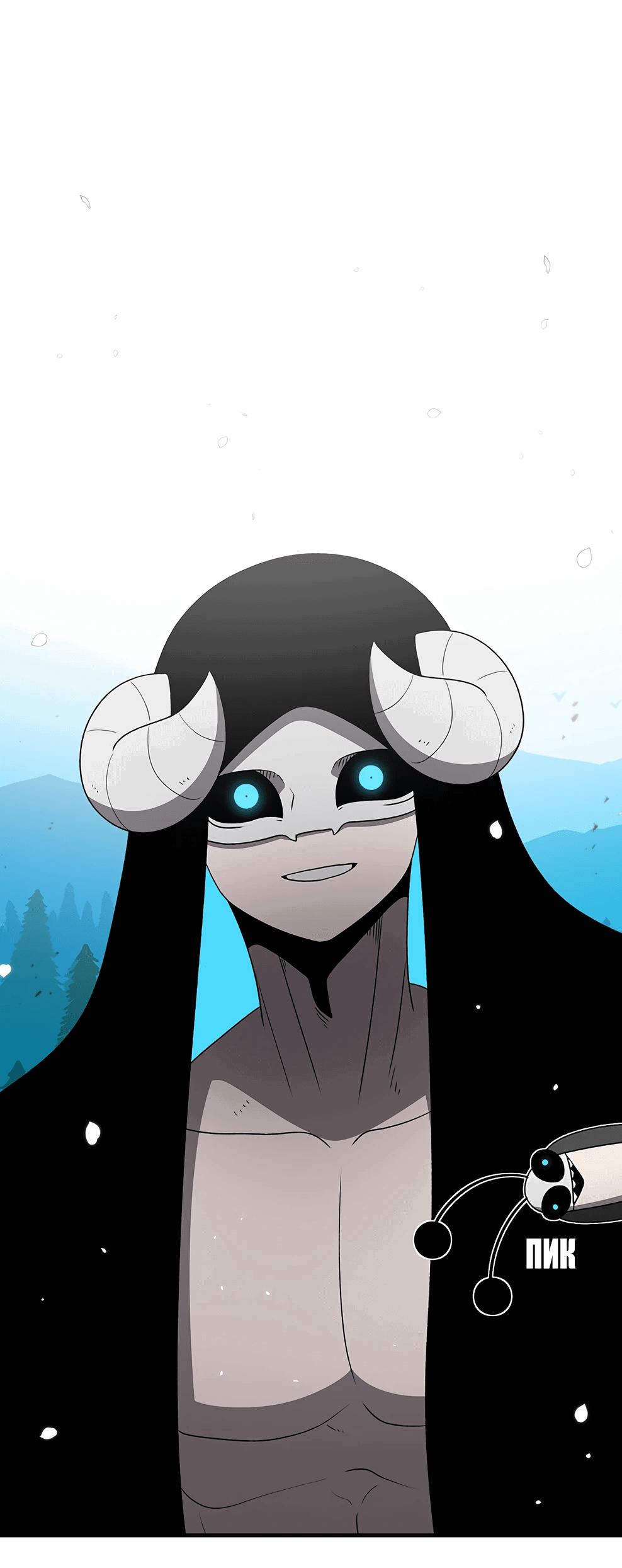 Манга Осколок времени - Глава 173 Страница 1