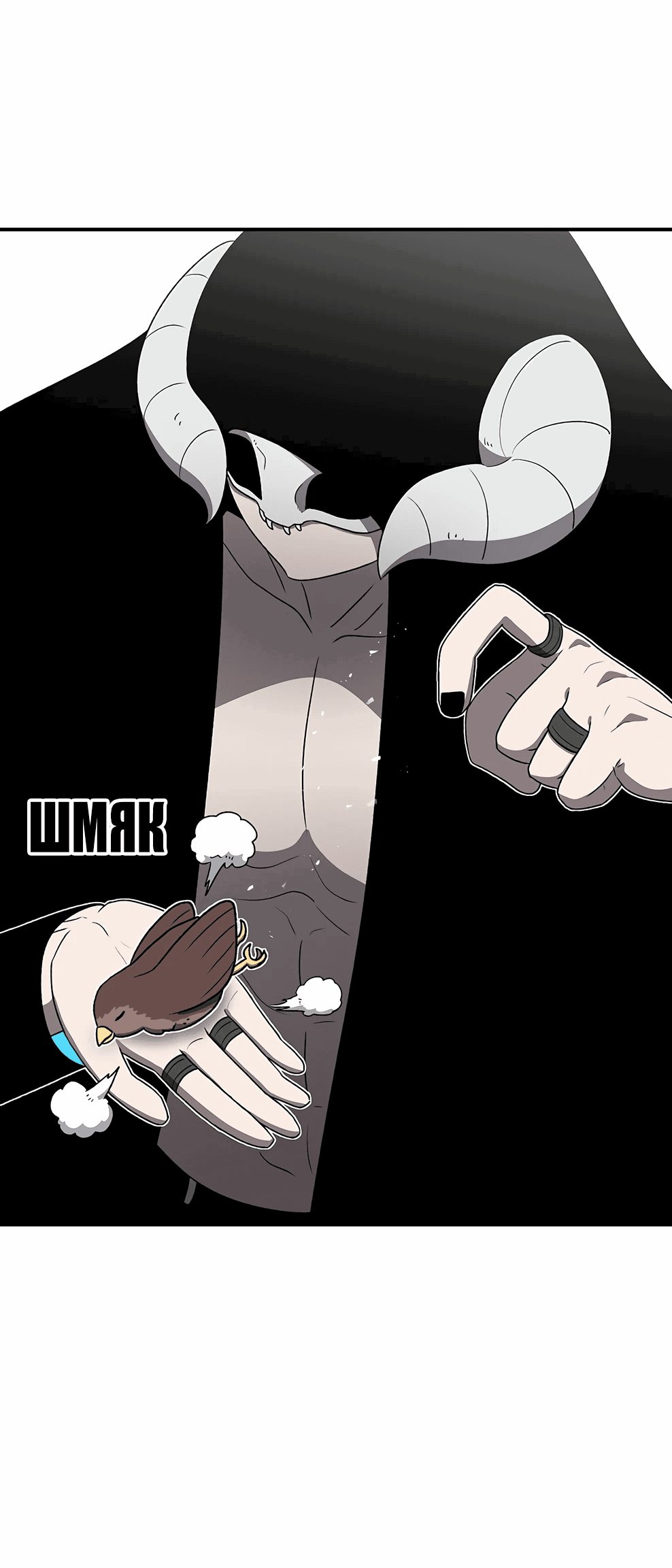 Манга Осколок времени - Глава 173 Страница 115