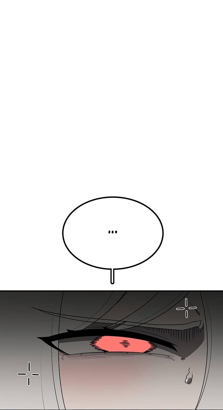 Манга Осколок времени - Глава 176 Страница 1