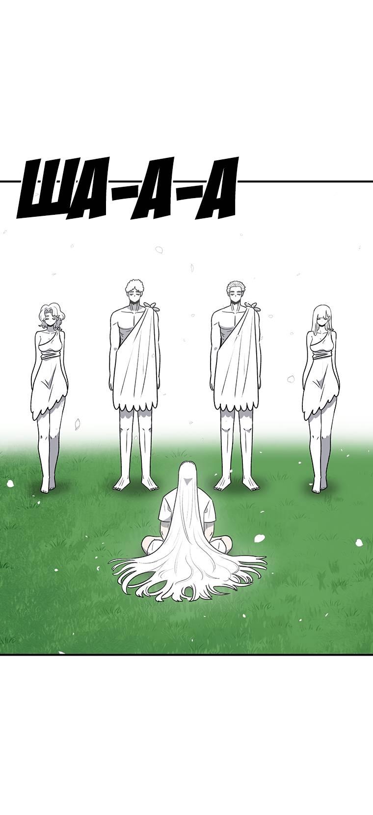 Манга Осколок времени - Глава 176 Страница 25