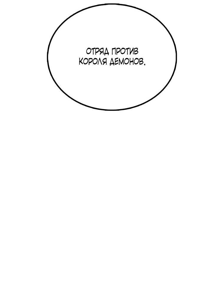 Манга Осколок времени - Глава 178 Страница 16