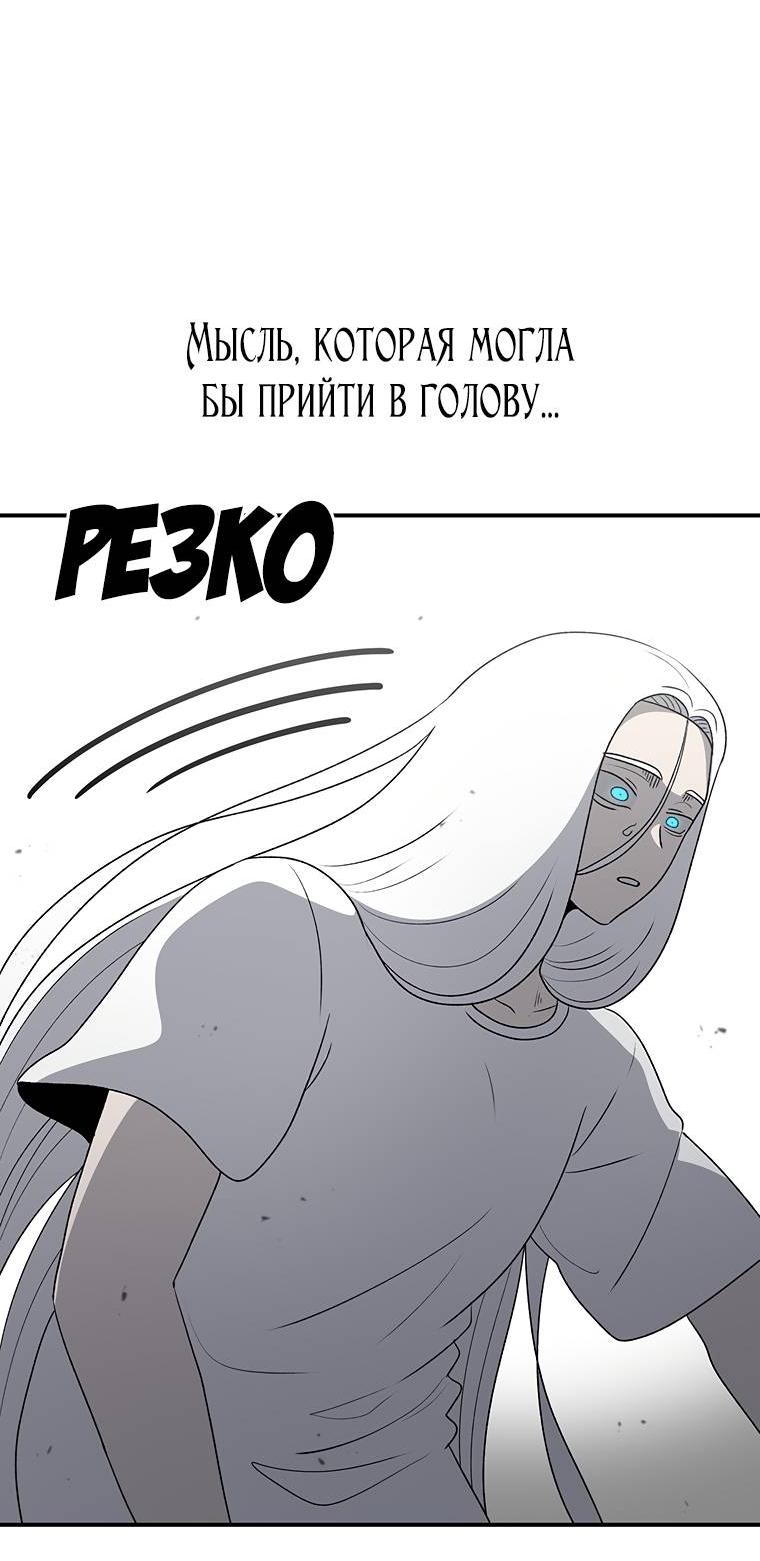 Манга Осколок времени - Глава 178 Страница 37