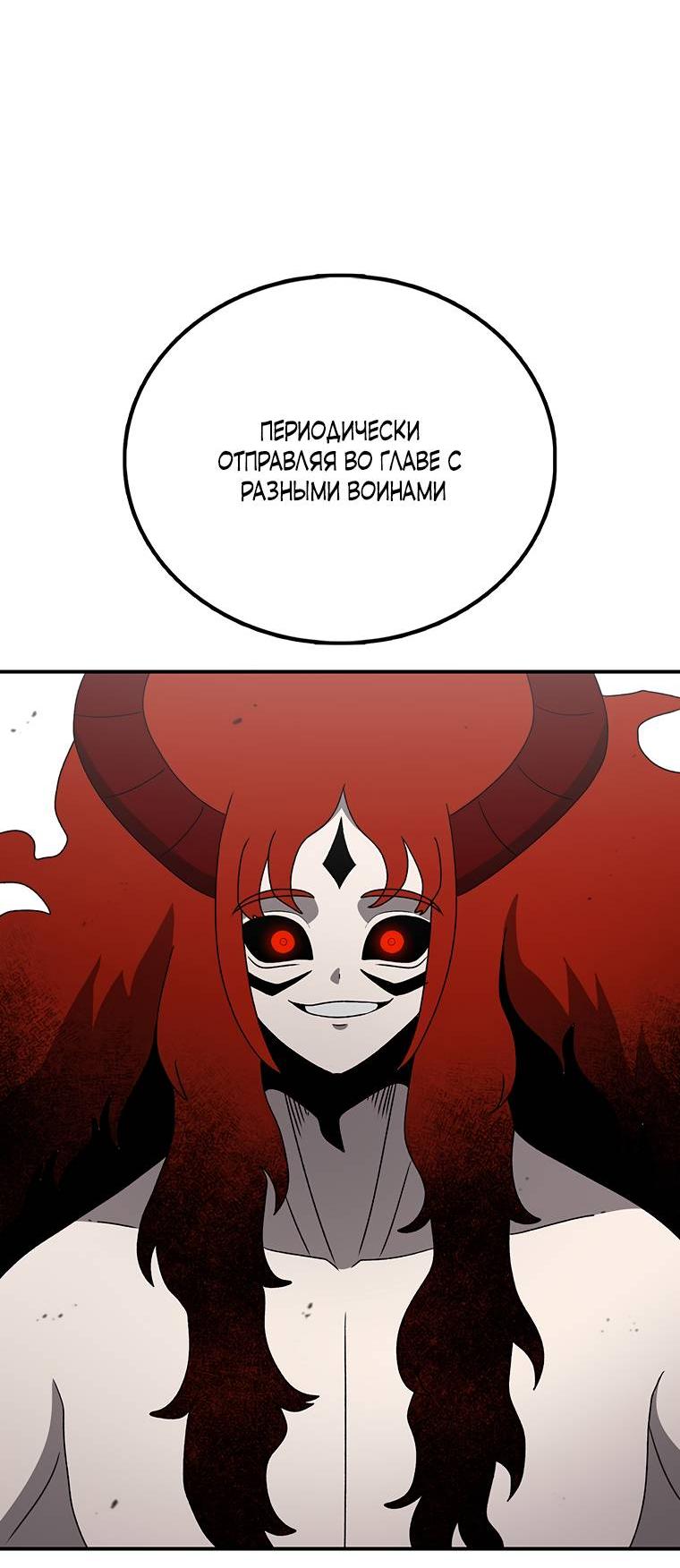 Манга Осколок времени - Глава 178 Страница 15