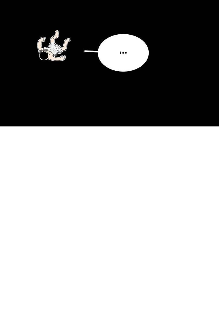 Манга Осколок времени - Глава 178 Страница 74