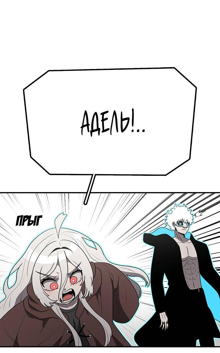 Манга Осколок времени - Глава 179 Страница 19